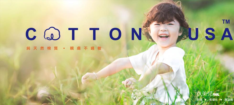 團體服、polo衫訂製示意圖