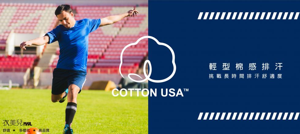 團體服、polo衫訂製示意圖