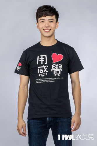 邱博文補習班 - T-SHIRT